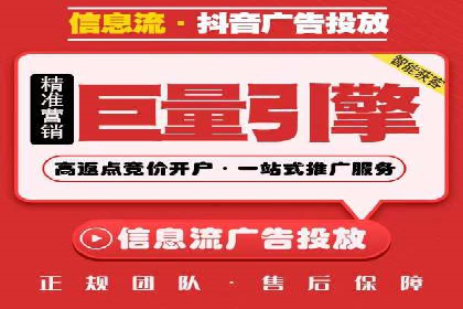 信息流优化工具推荐与应用